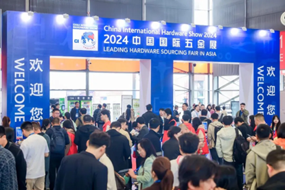 绿色能源，智创未来 | 江苏睿恩新能源诚邀您莅临2025中国国际五金博览会